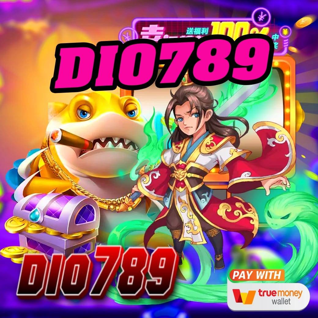 dio789